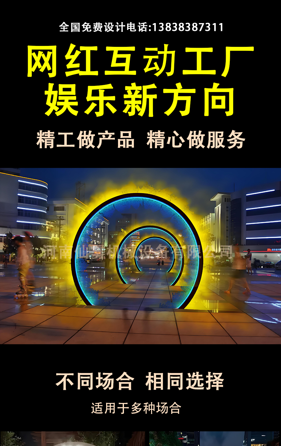 水雾门详情_01.jpg