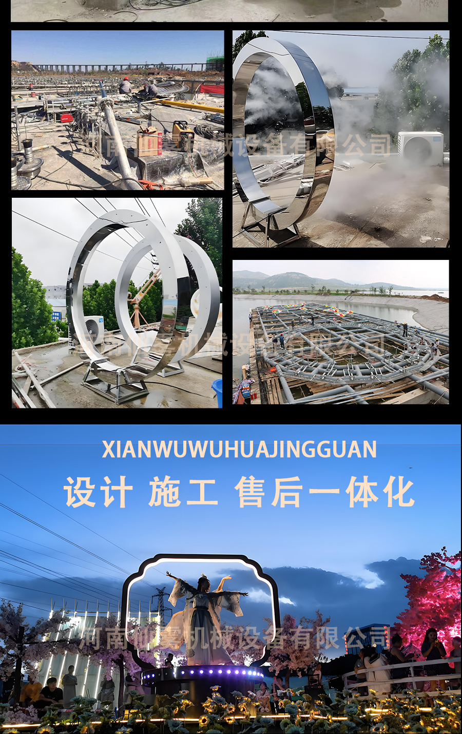 水雾门详情_07.jABUIABACGAAg3saavgYonM6AnwUwhAc4lQspg