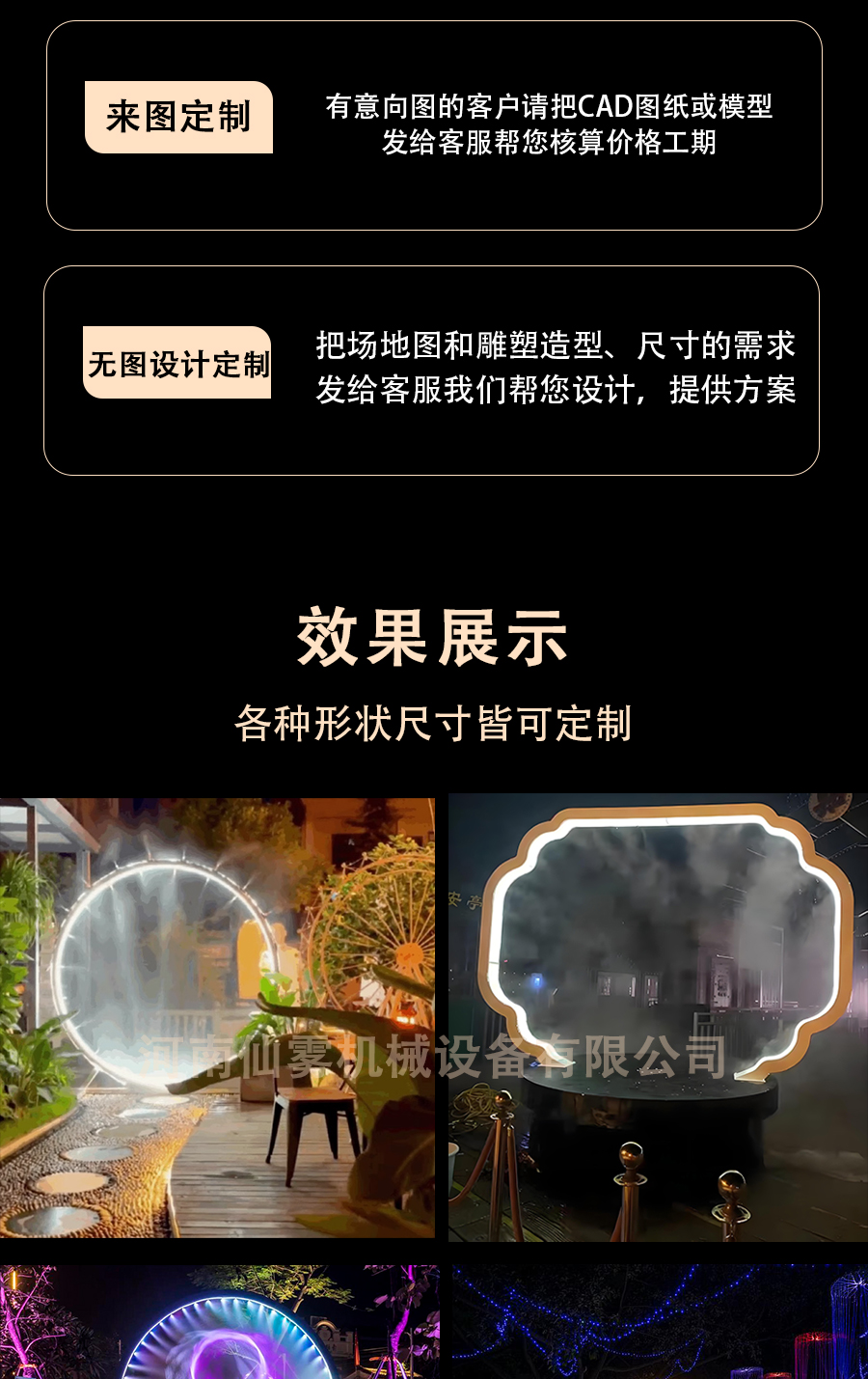 水雾门详情_05.jpABUIABACGAAg3saavgYou6nPsgQwhAc4lQsg