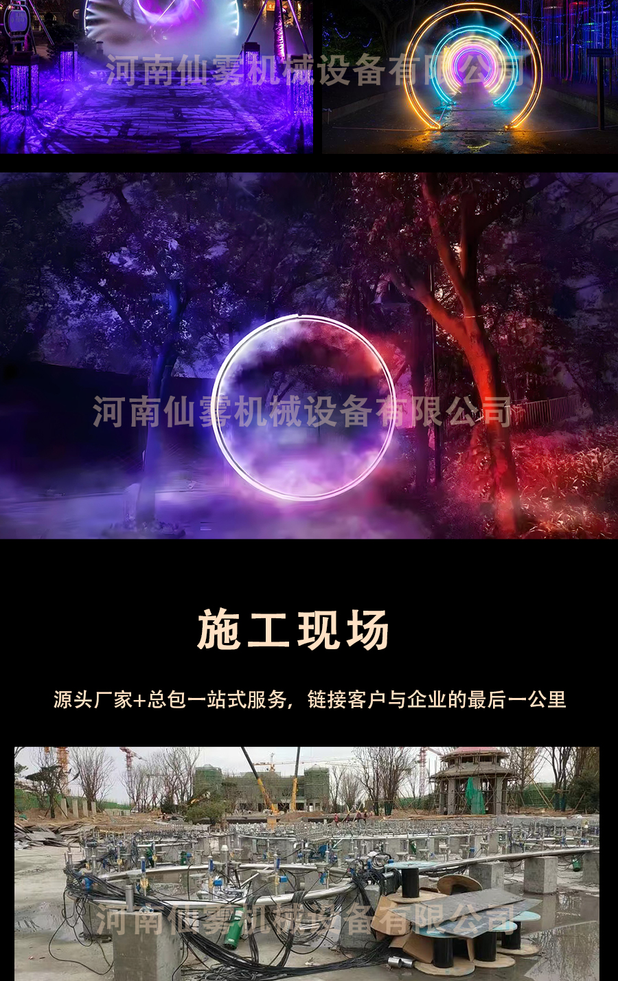 水雾门详情_06.jABUIABACGAAg3saavgYowIvFgAMwhAc4lAspg