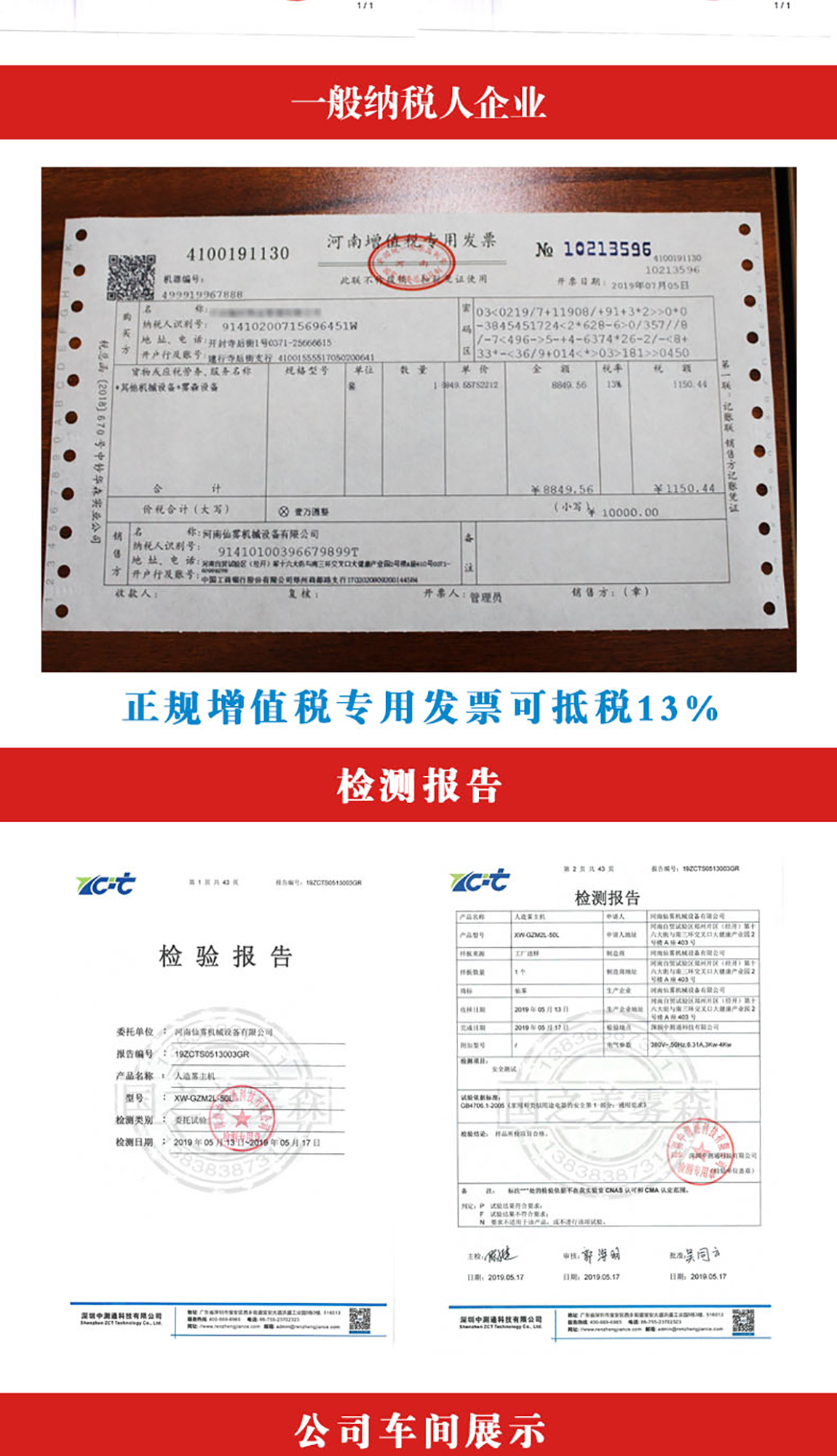 图层 9.png